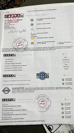 دودج تشارجر